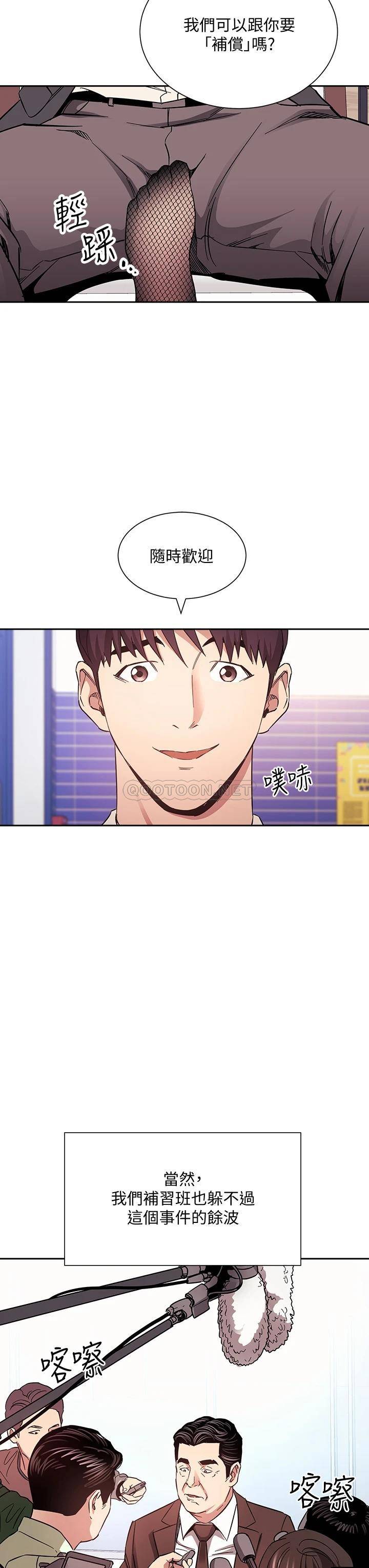 朋友的妈妈