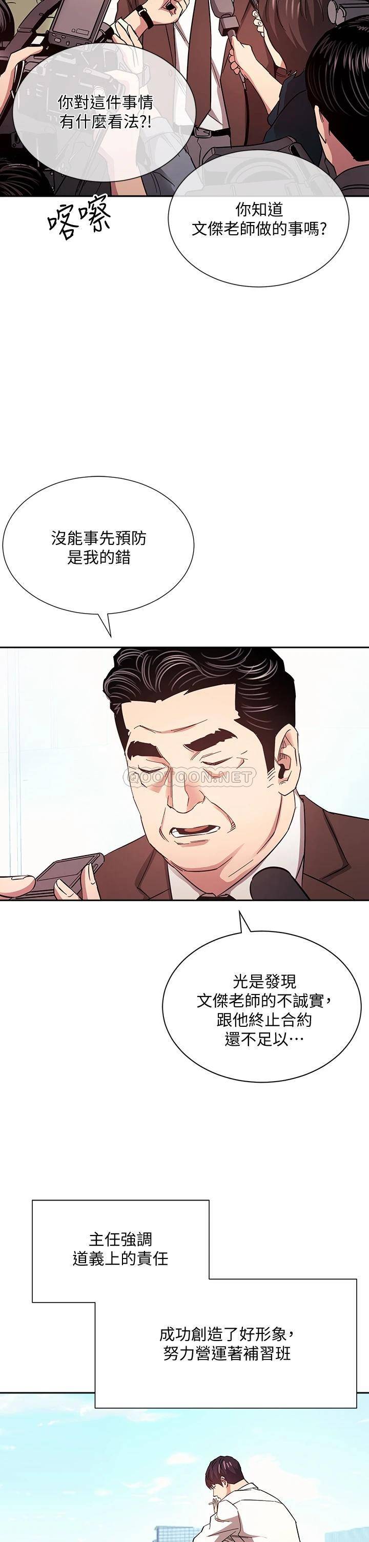 朋友的妈妈