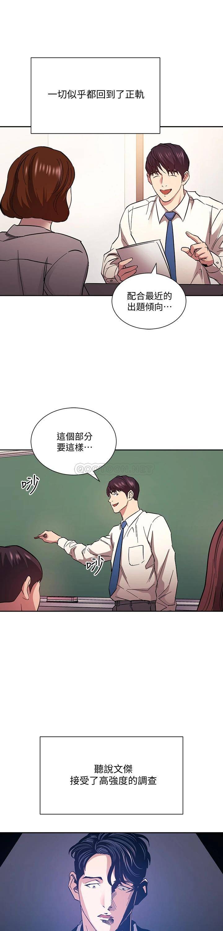 朋友的妈妈