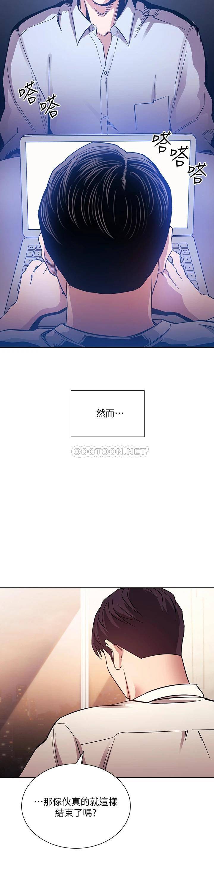 朋友的妈妈