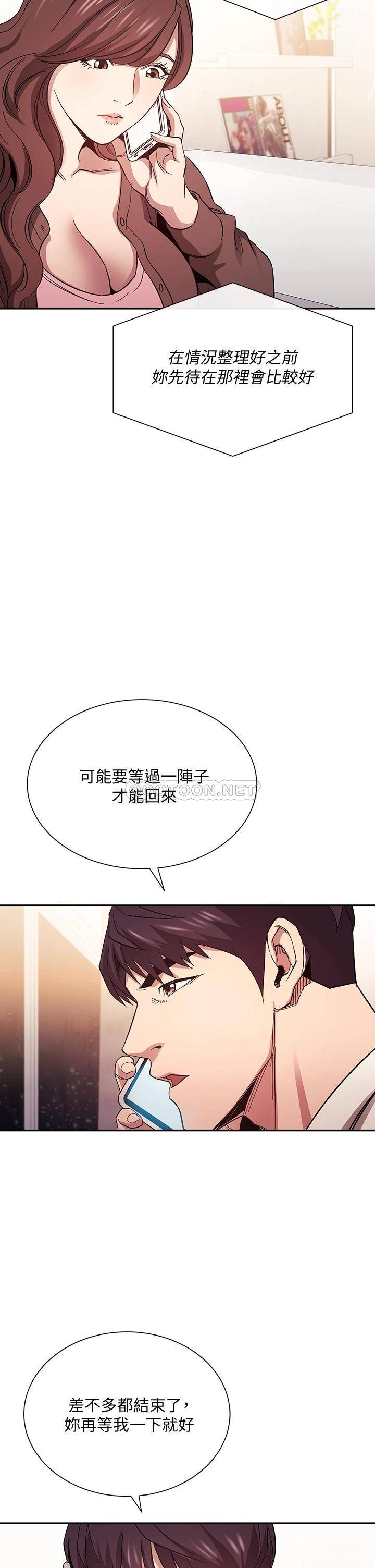 朋友的妈妈