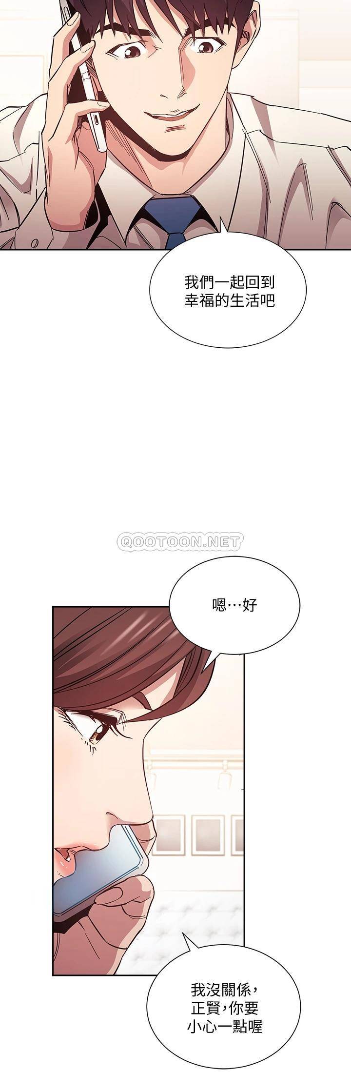 朋友的妈妈