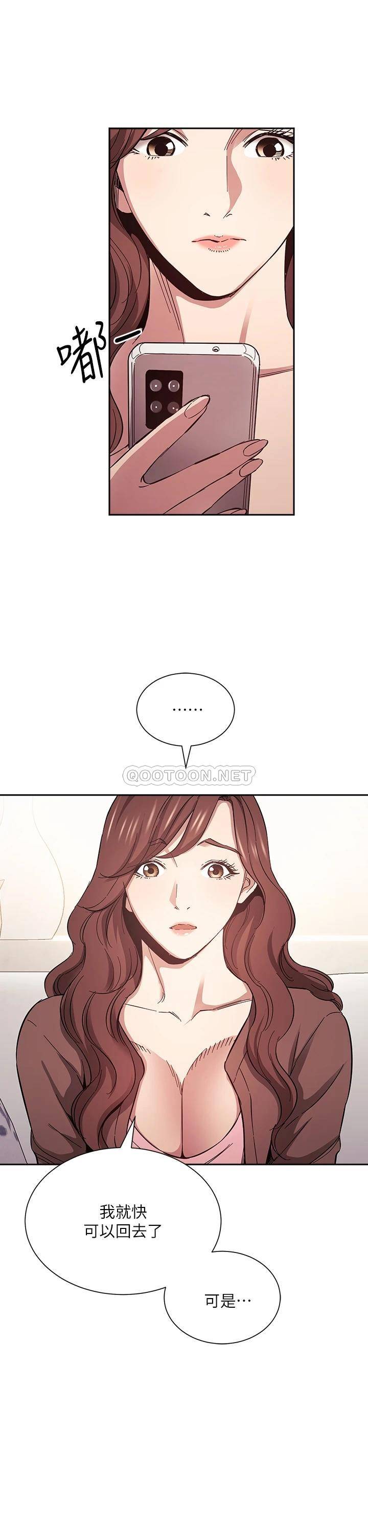 朋友的妈妈