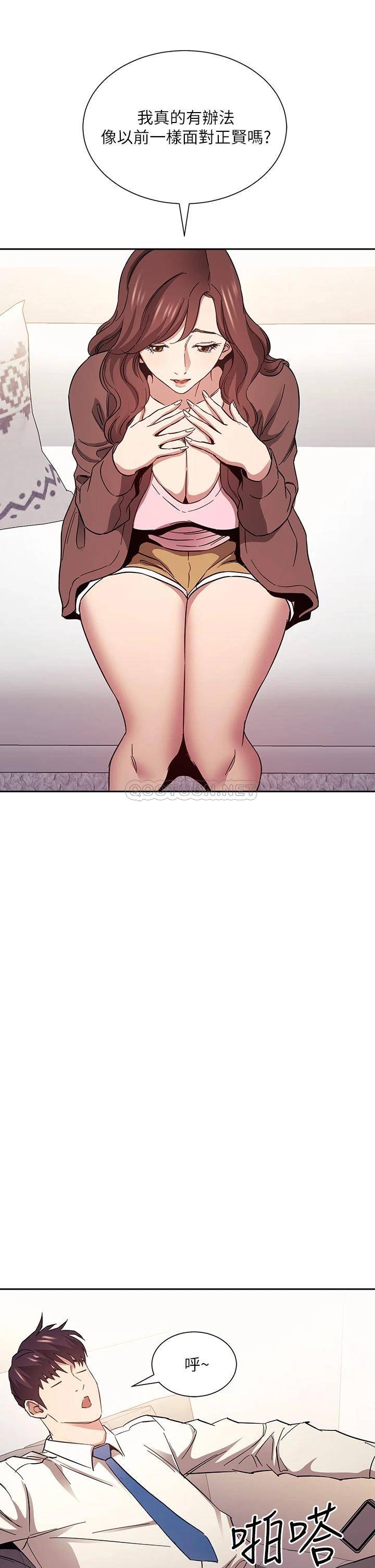 朋友的妈妈