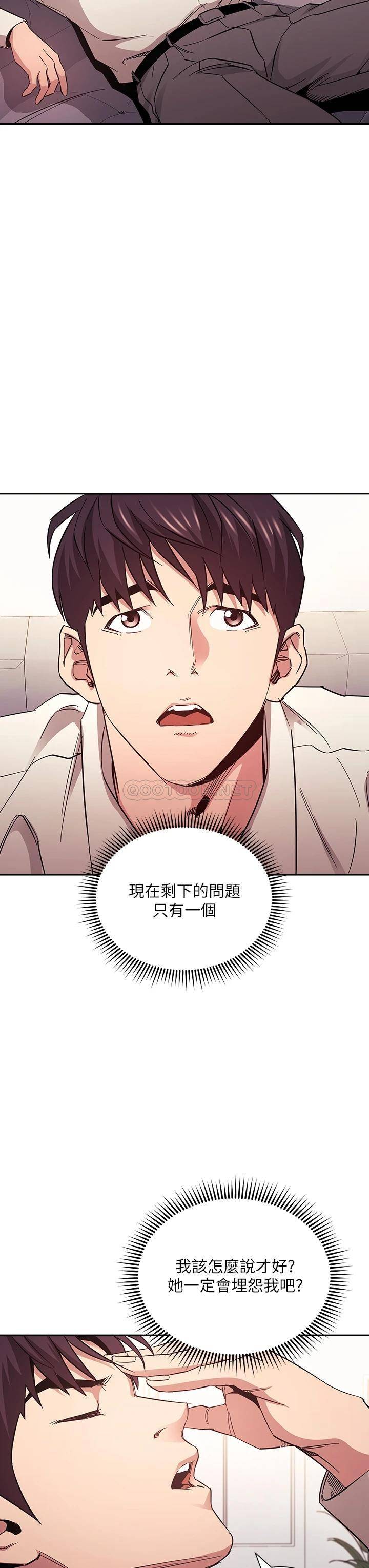 朋友的妈妈