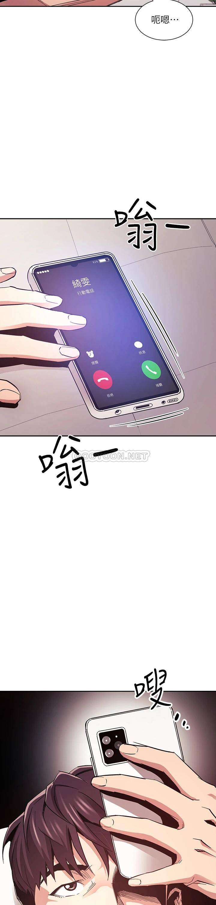 朋友的妈妈