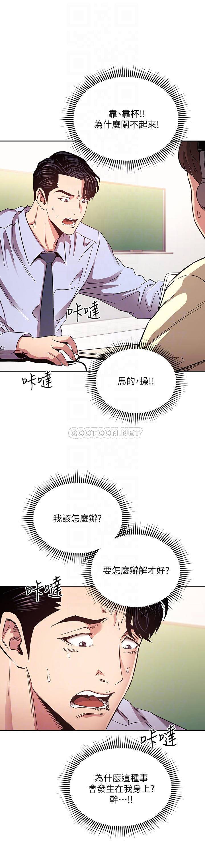 朋友的妈妈