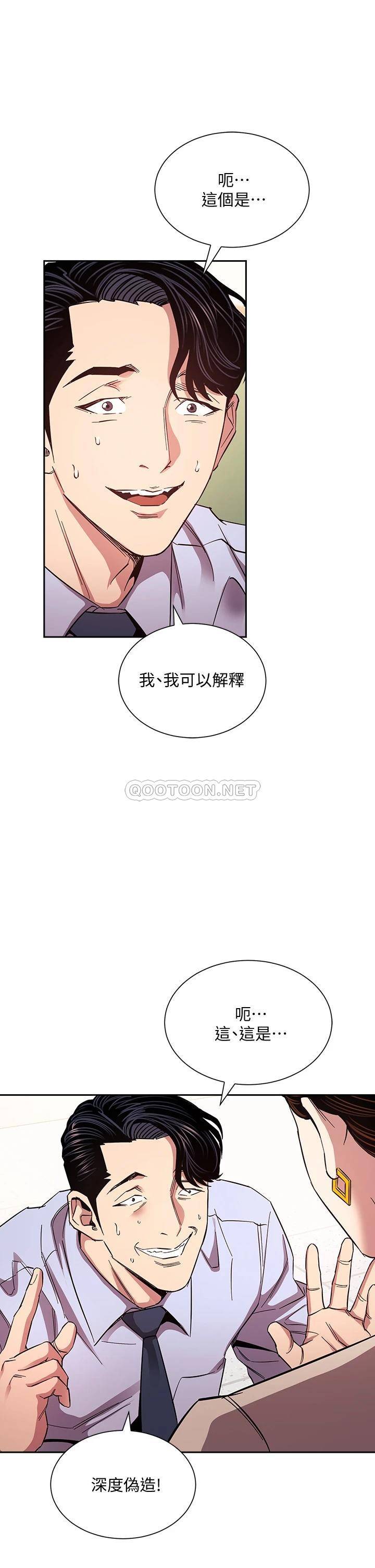 朋友的妈妈