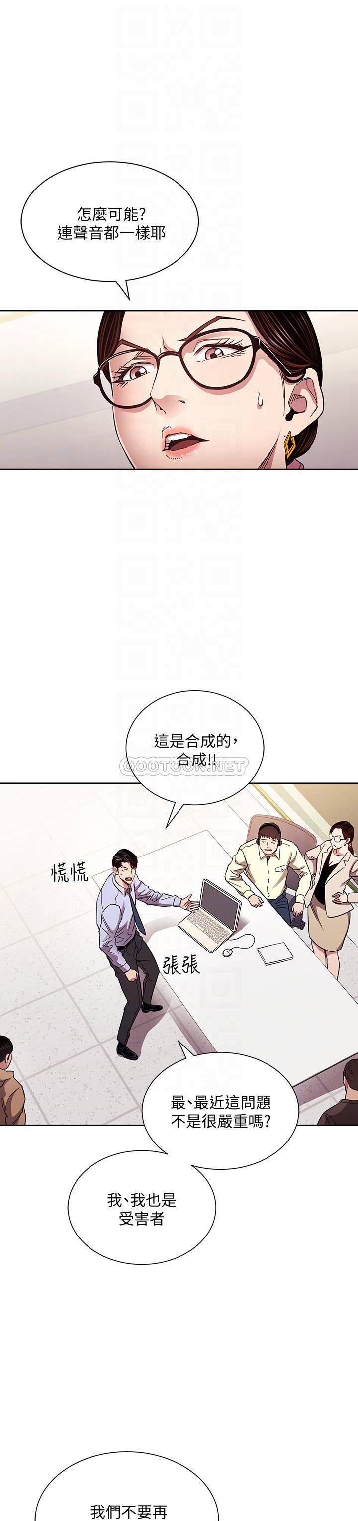 朋友的妈妈