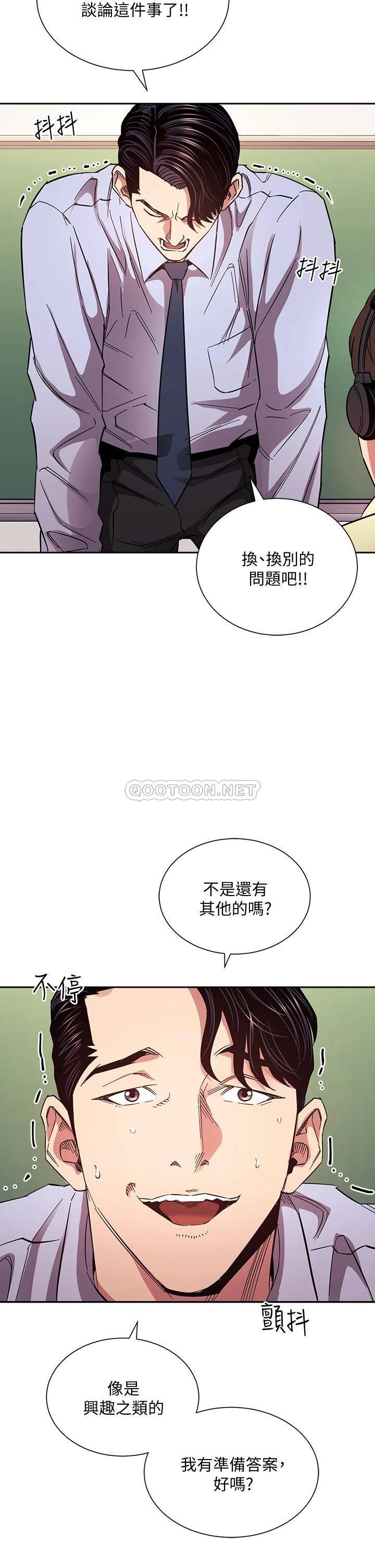 朋友的妈妈
