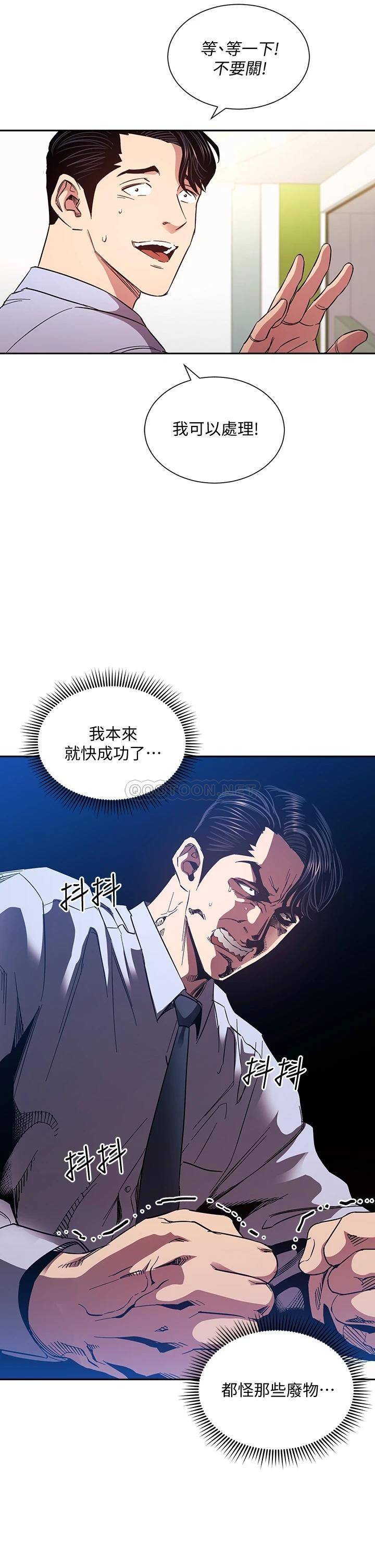 朋友的妈妈