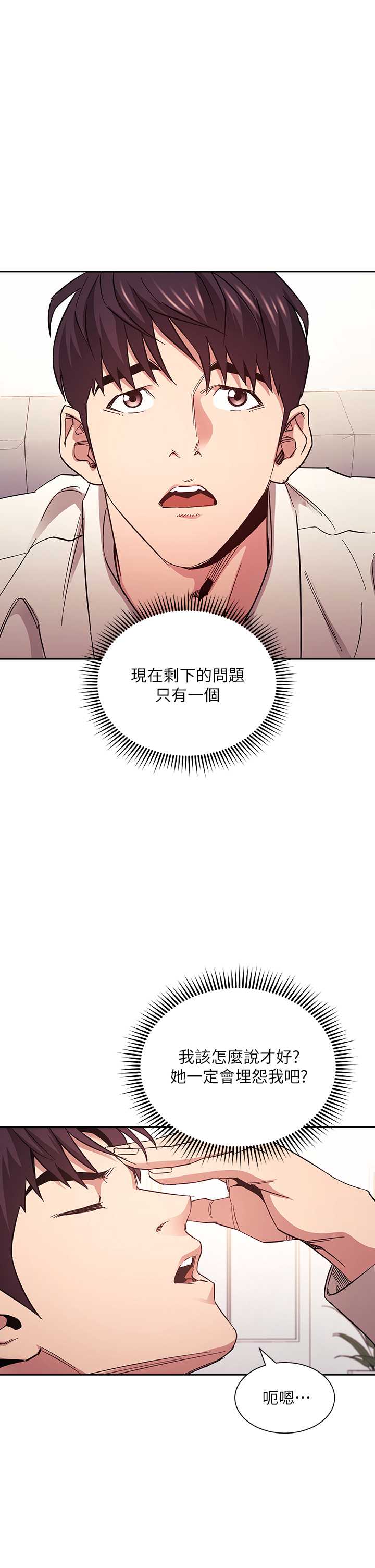 朋友的妈妈