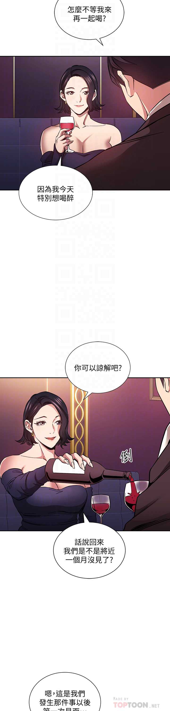 朋友的妈妈