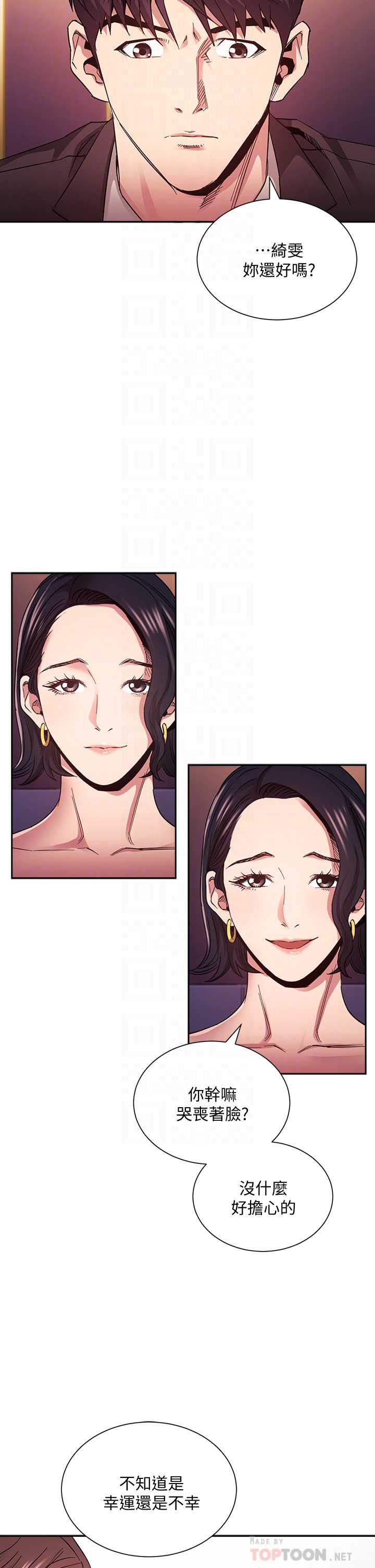 朋友的妈妈