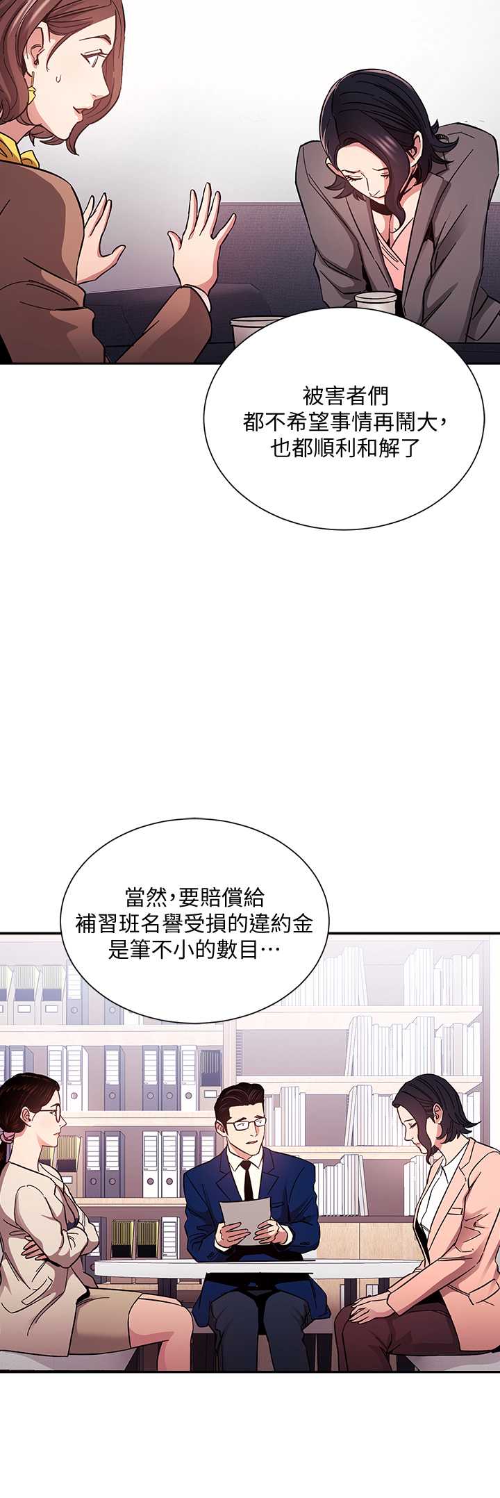 朋友的妈妈
