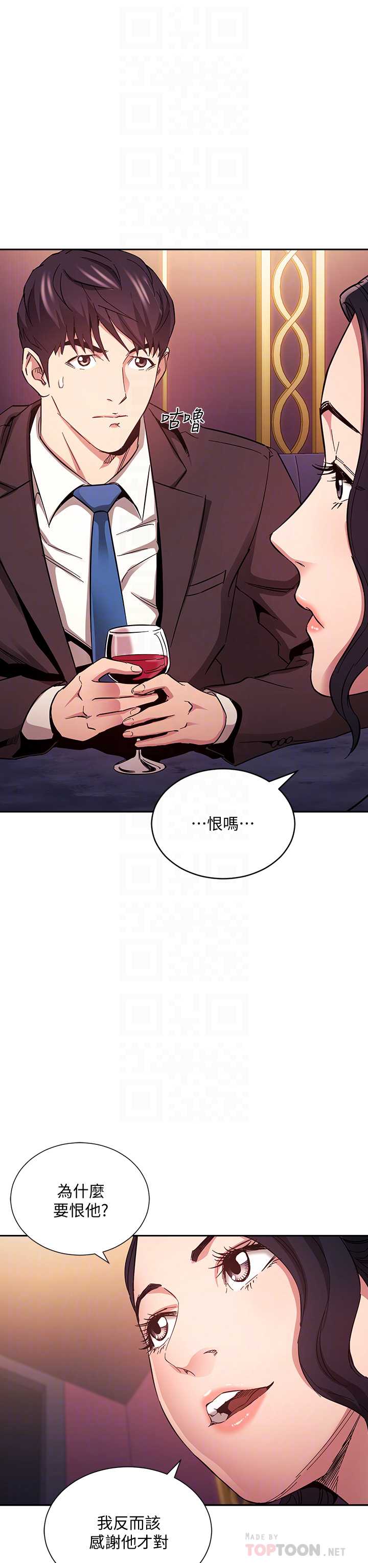 朋友的妈妈
