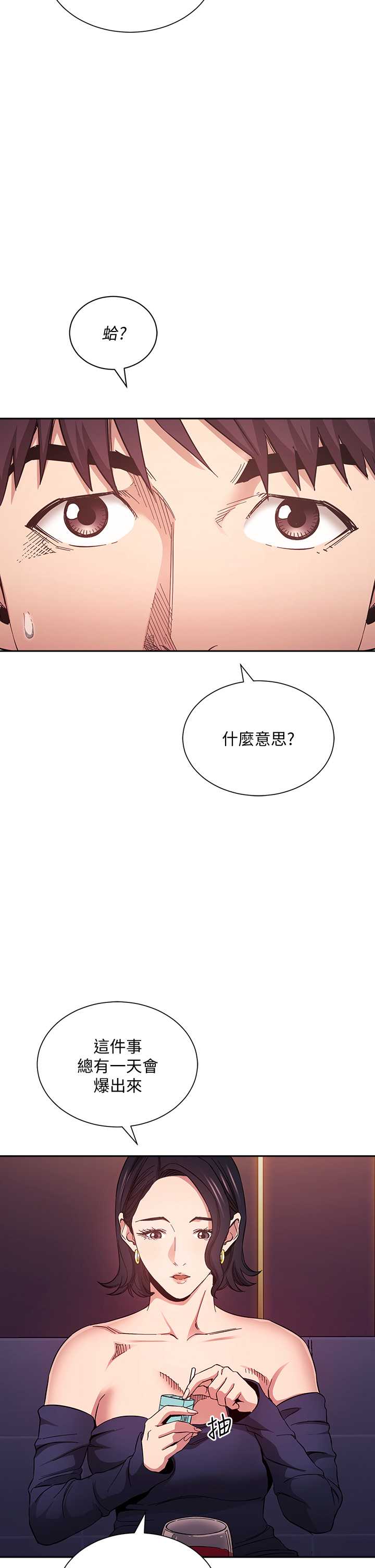 朋友的妈妈