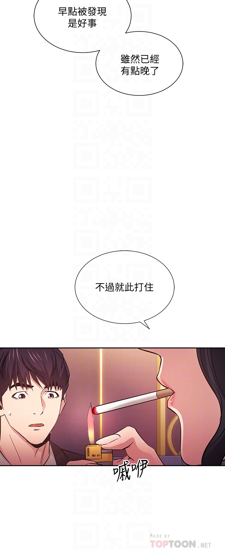 朋友的妈妈