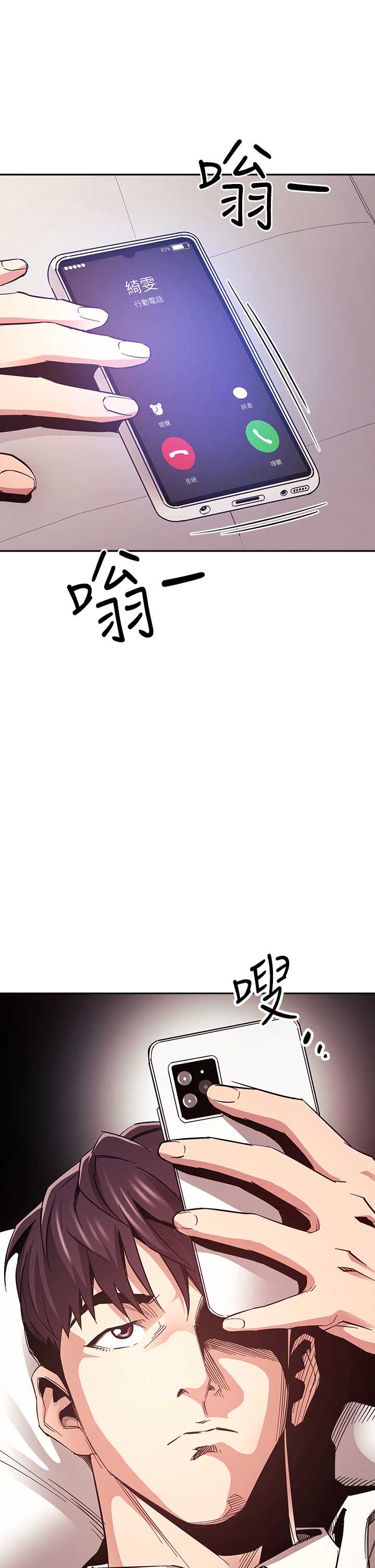 朋友的妈妈