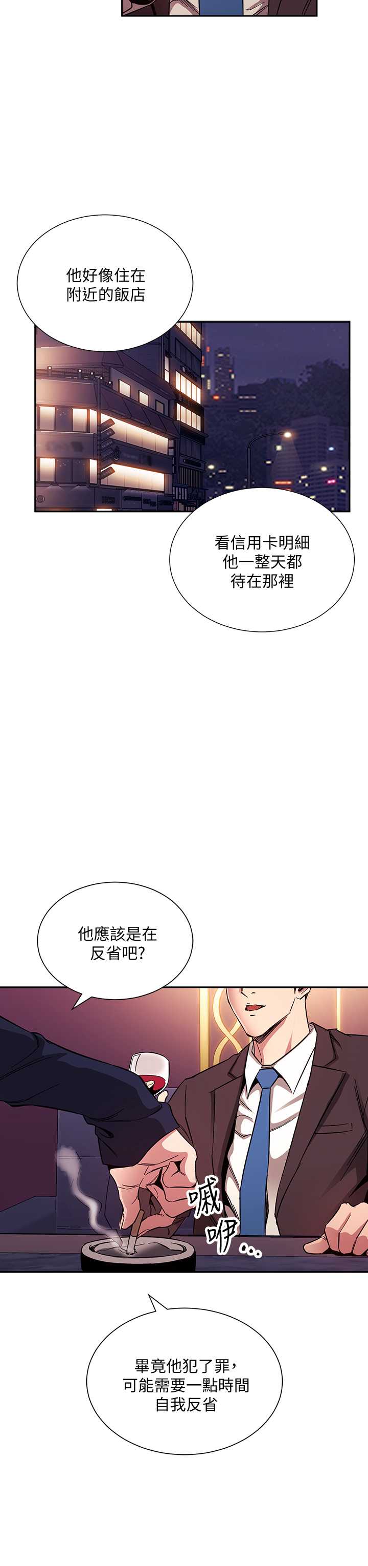 朋友的妈妈