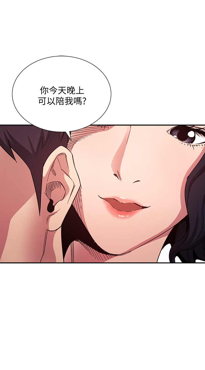 朋友的妈妈