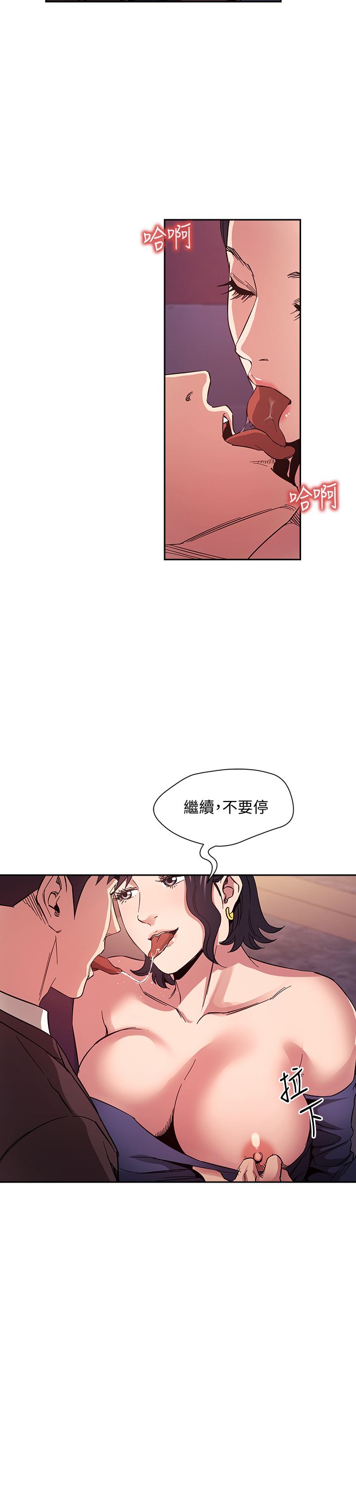 朋友的妈妈