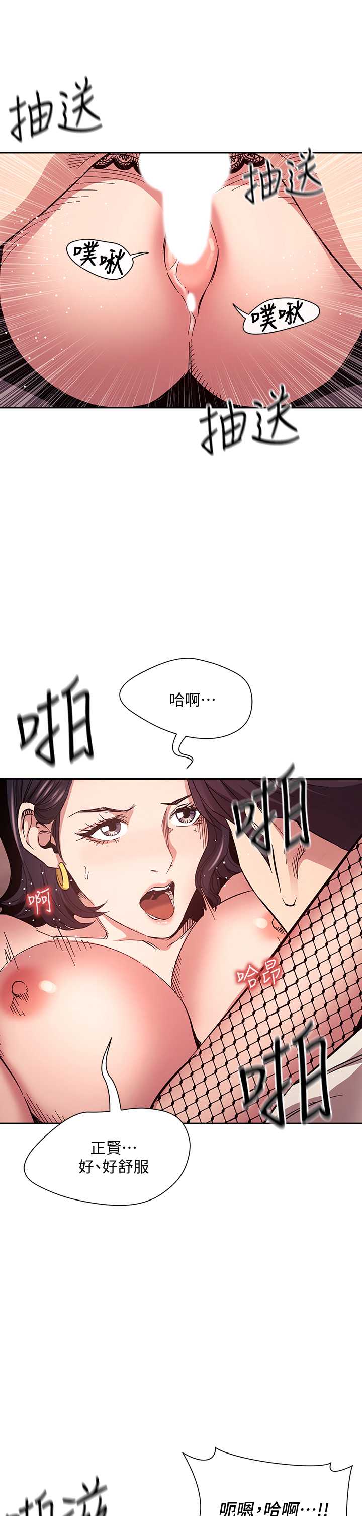 朋友的妈妈