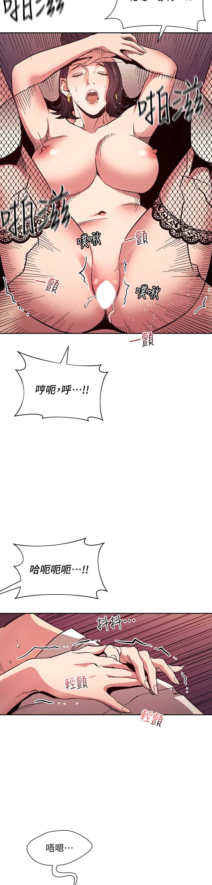 朋友的妈妈