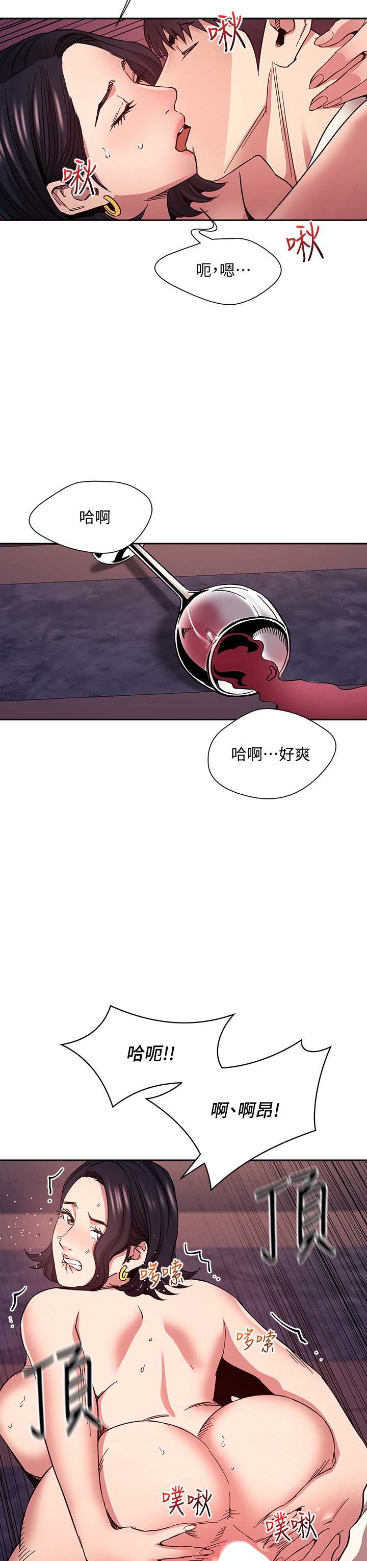 朋友的妈妈