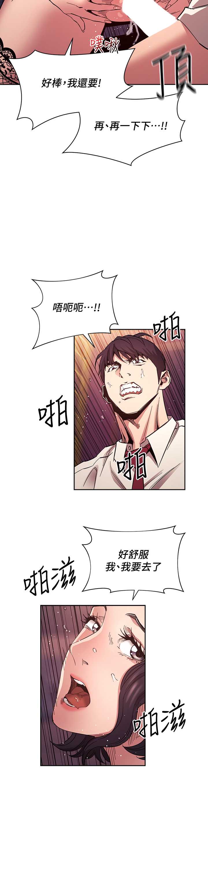 朋友的妈妈