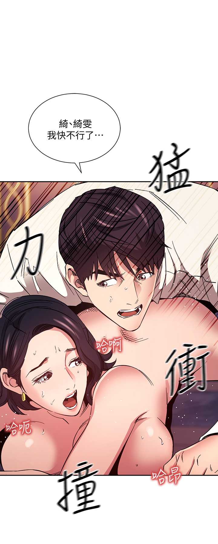 朋友的妈妈