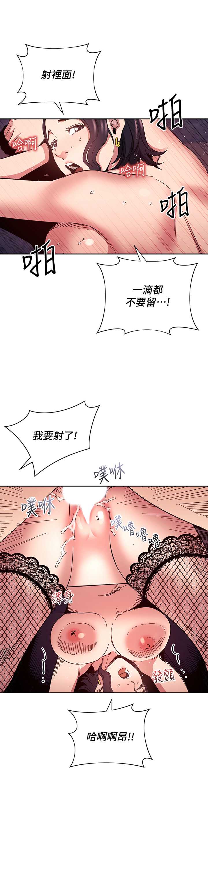 朋友的妈妈