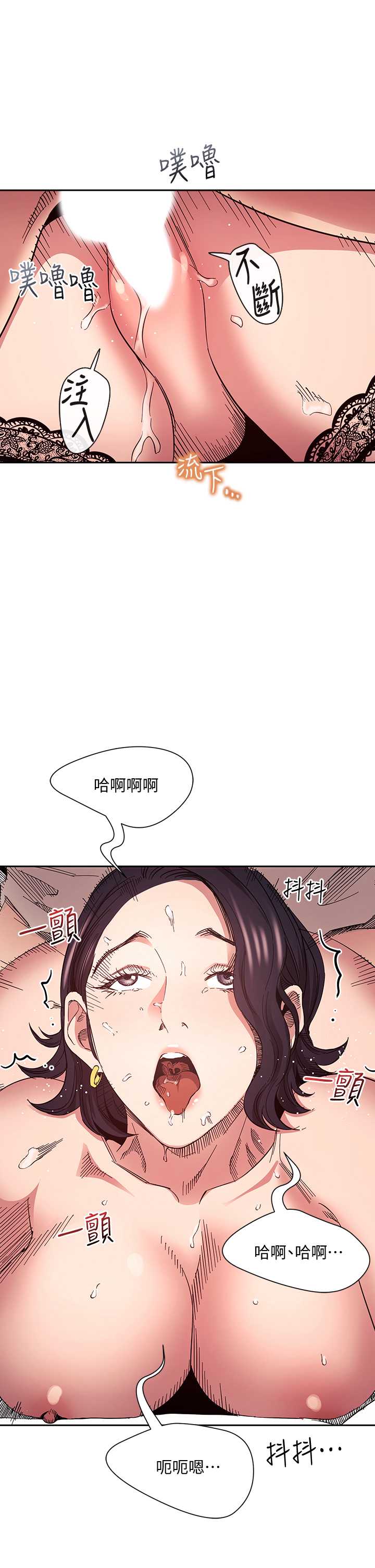 朋友的妈妈
