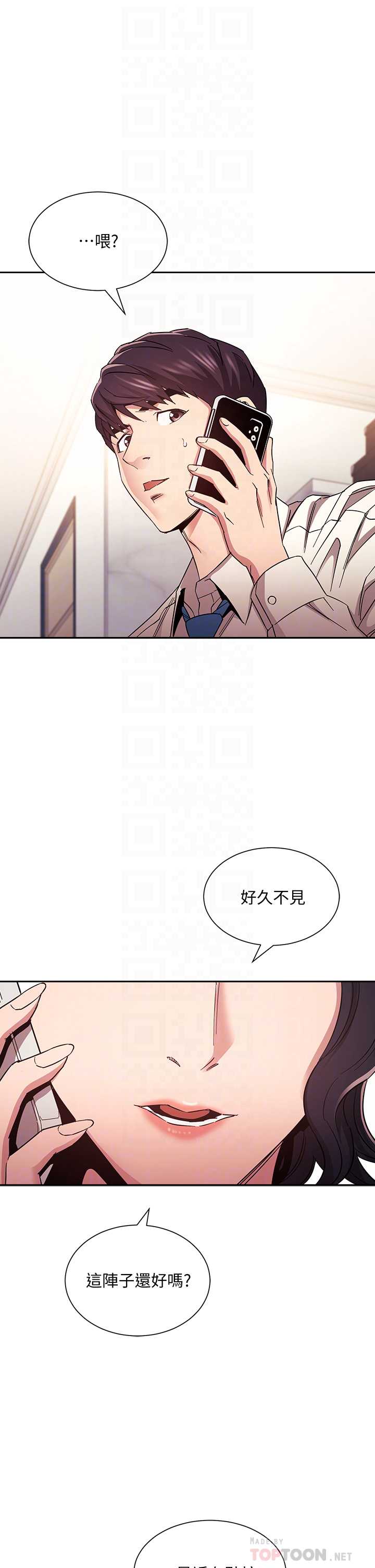 朋友的妈妈