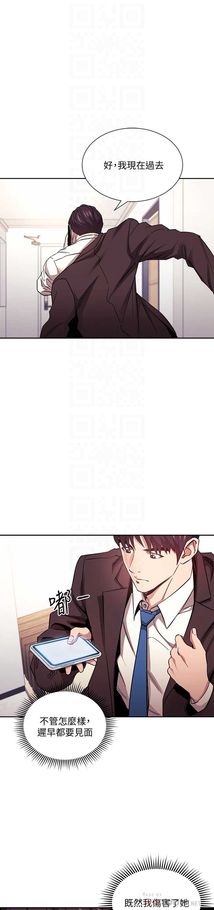 朋友的妈妈
