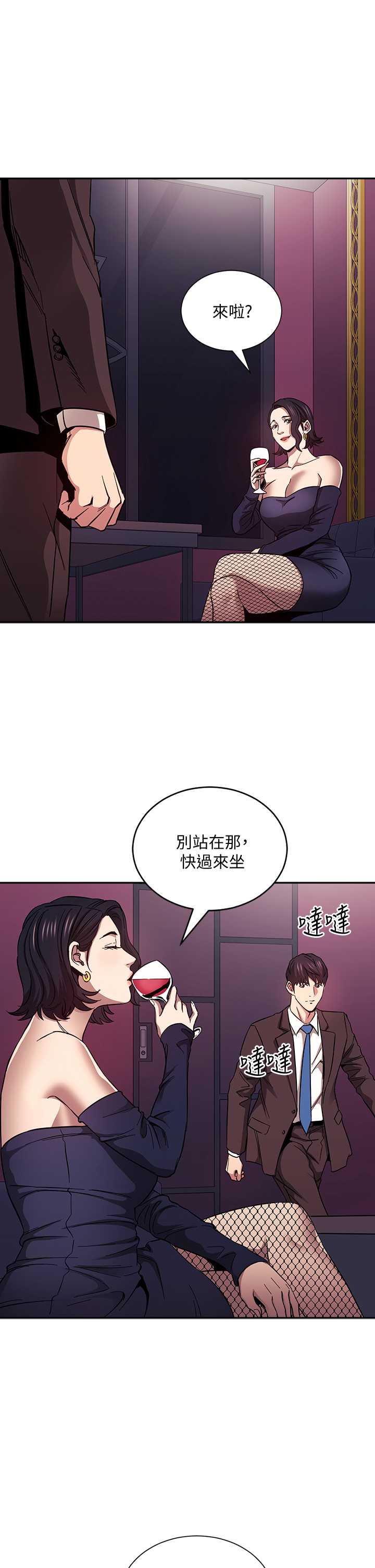 朋友的妈妈