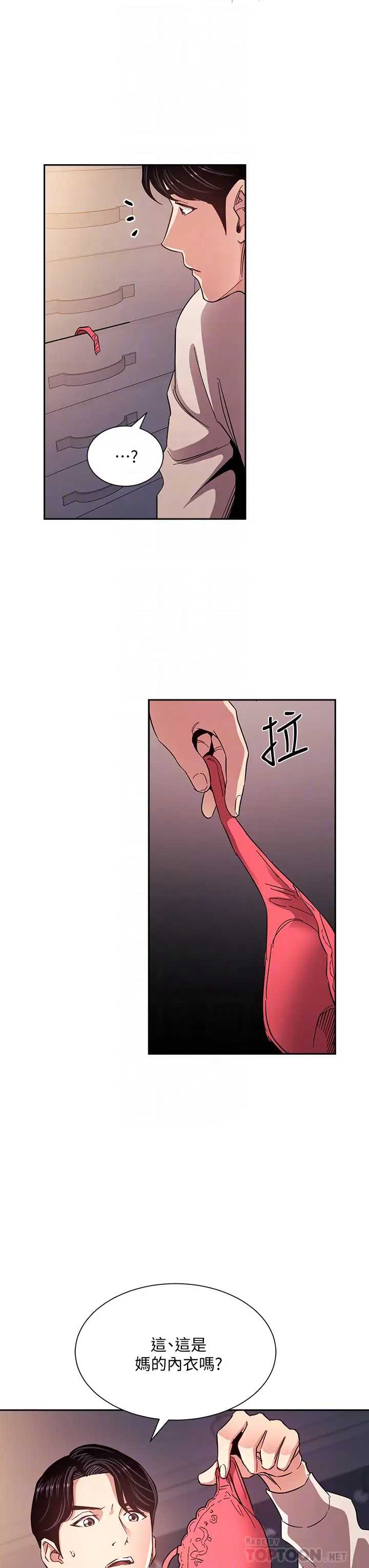 朋友的妈妈