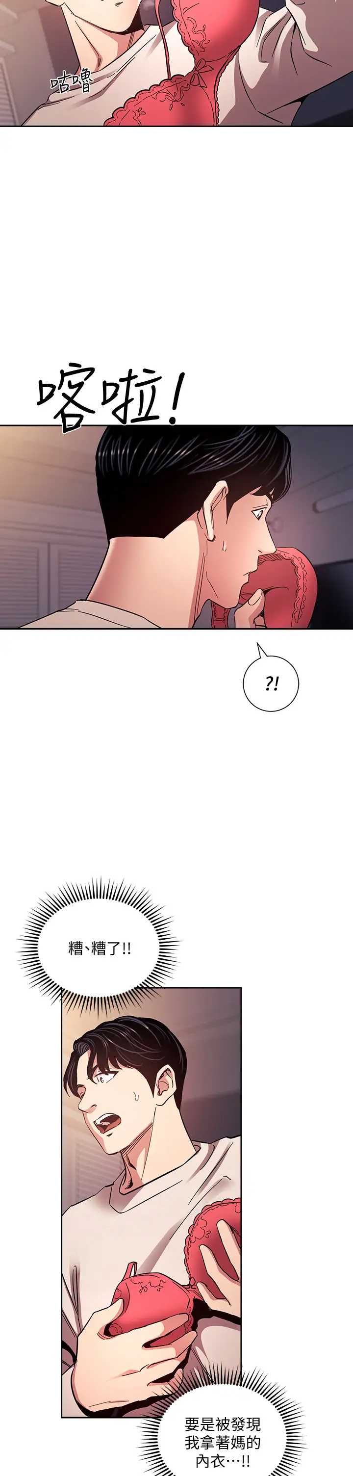 朋友的妈妈