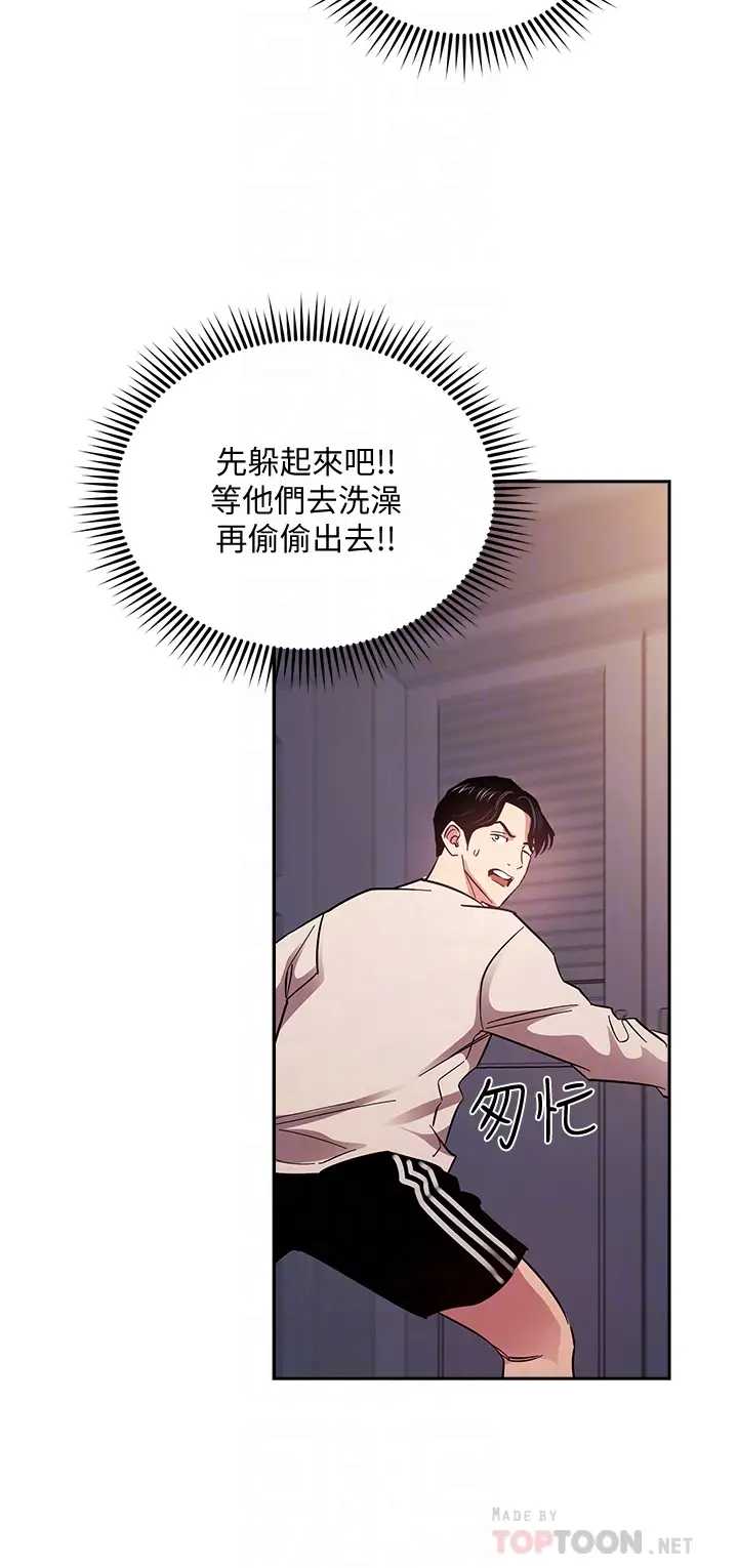 朋友的妈妈