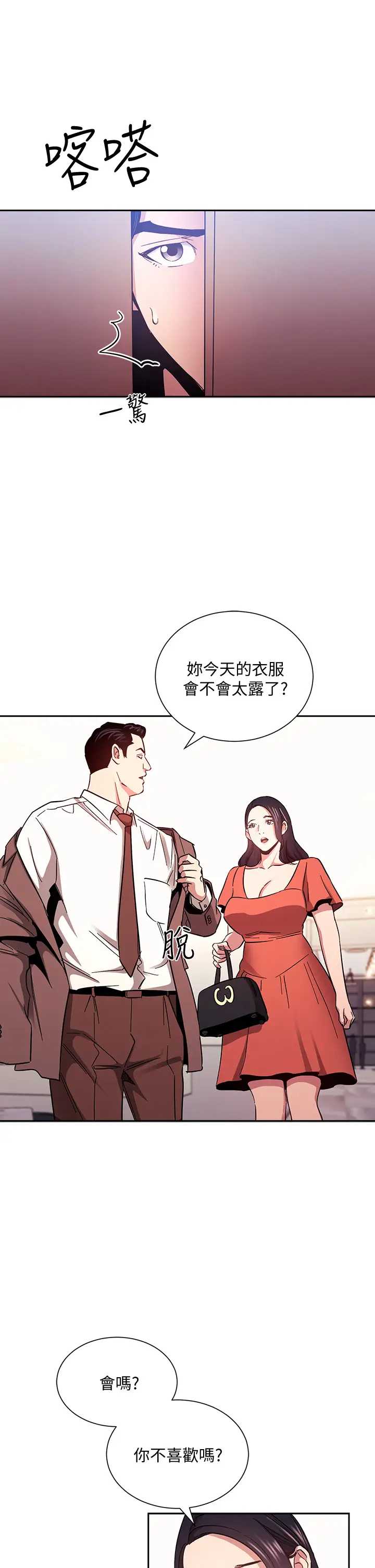 朋友的妈妈