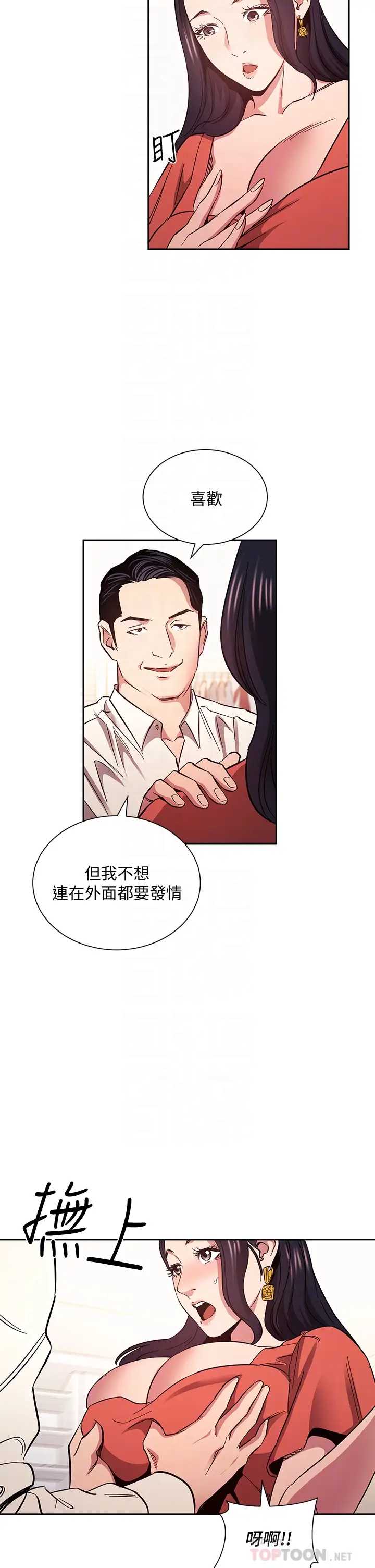 朋友的妈妈