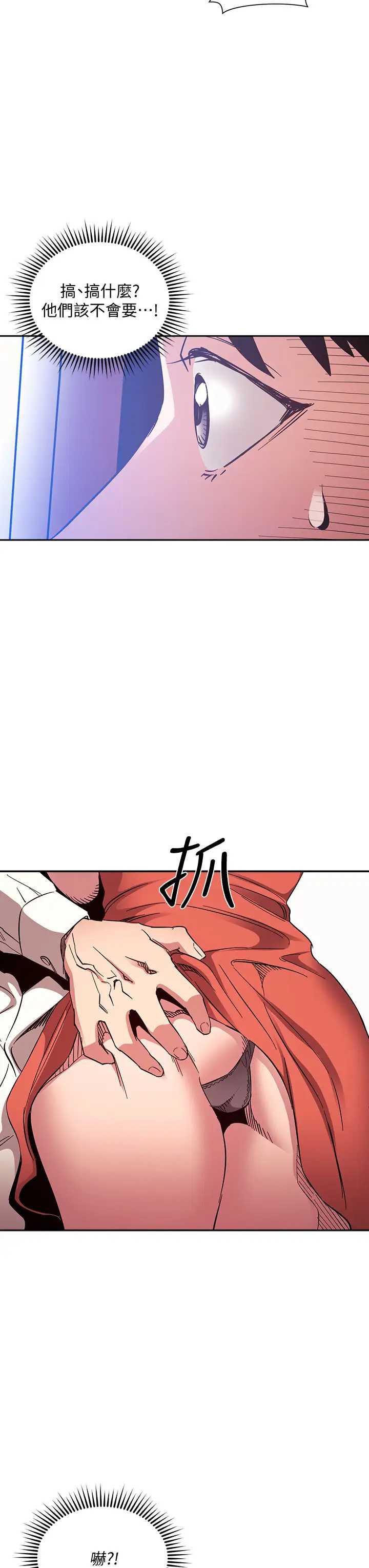朋友的妈妈