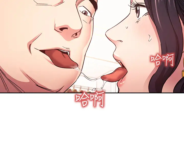 朋友的妈妈