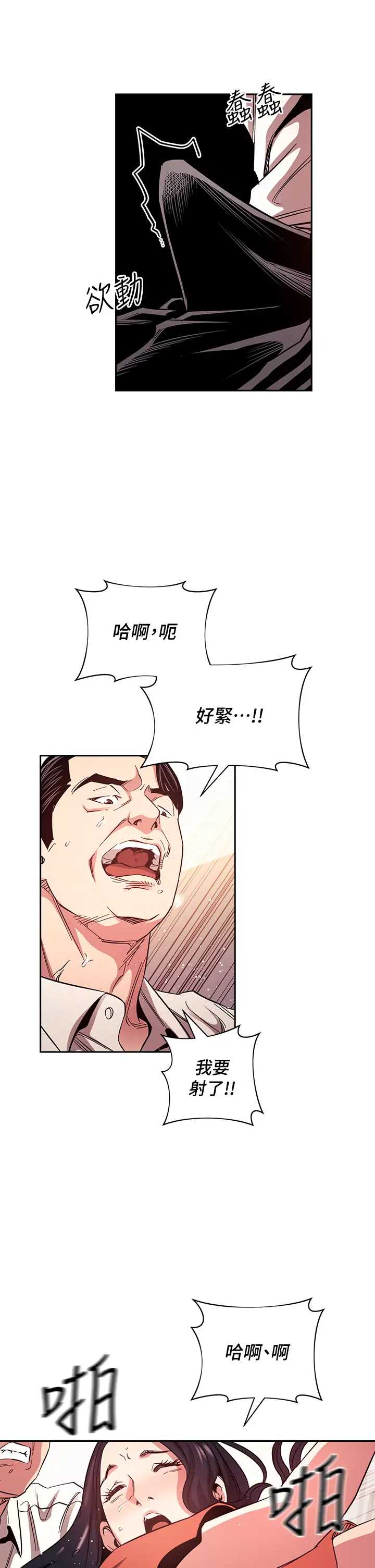 朋友的妈妈