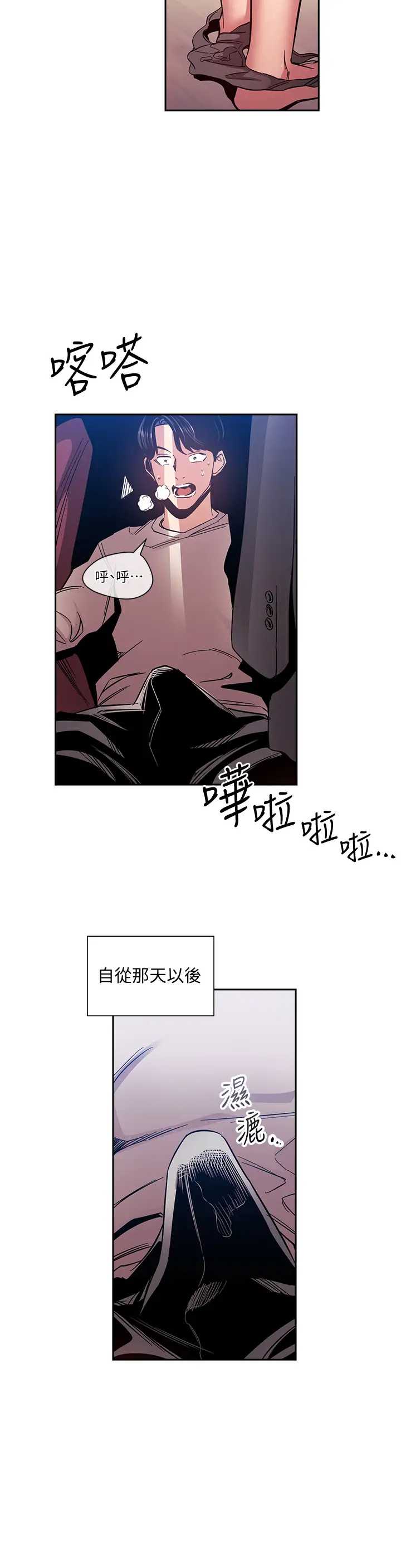 朋友的妈妈