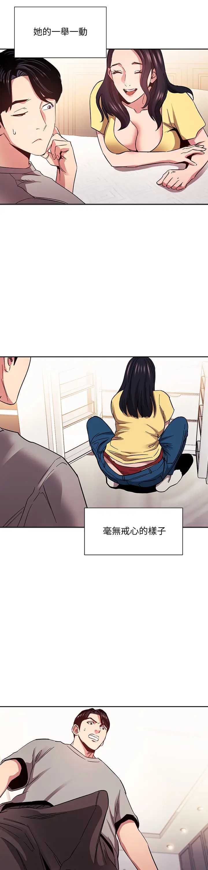朋友的妈妈