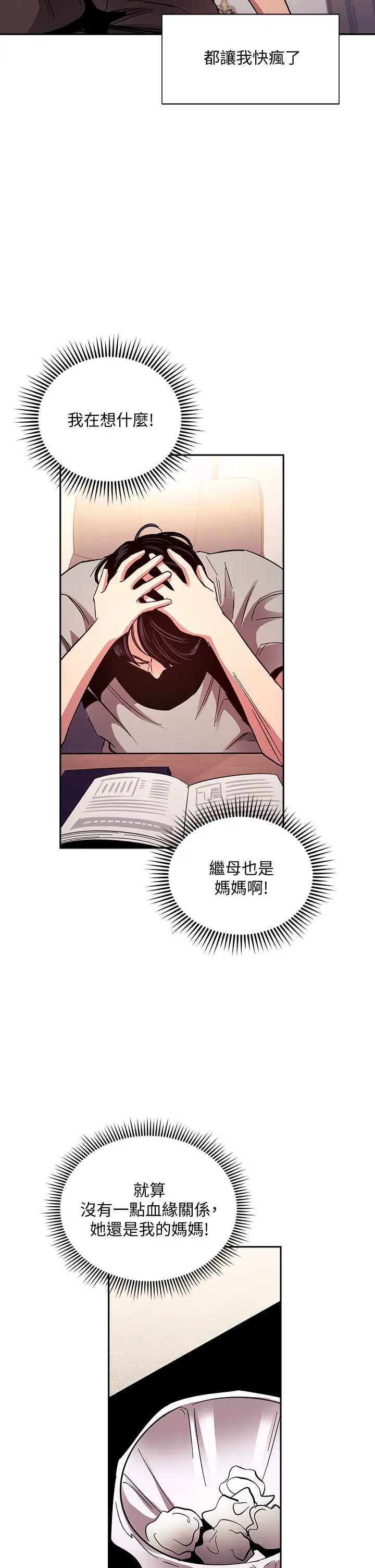 朋友的妈妈
