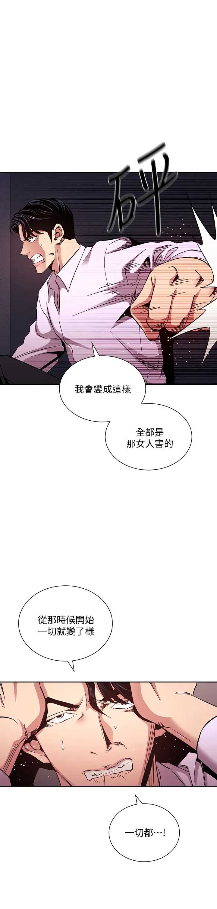 朋友的妈妈