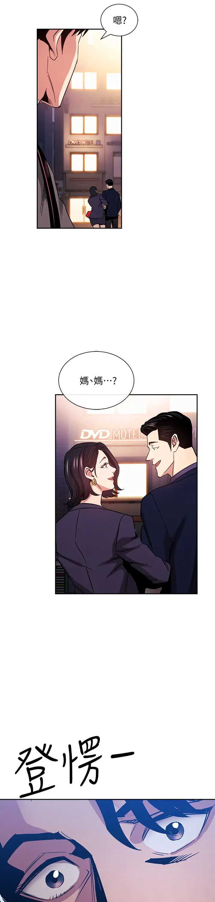 朋友的妈妈