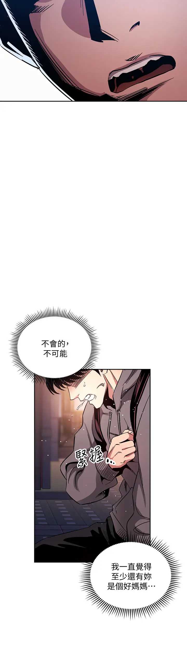 朋友的妈妈